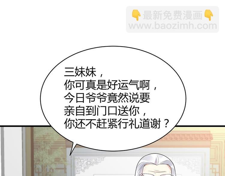 第29话 希望你们“好好活着”
