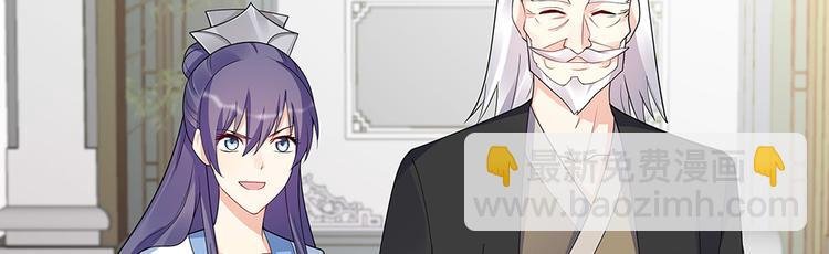 第29话 希望你们“好好活着”