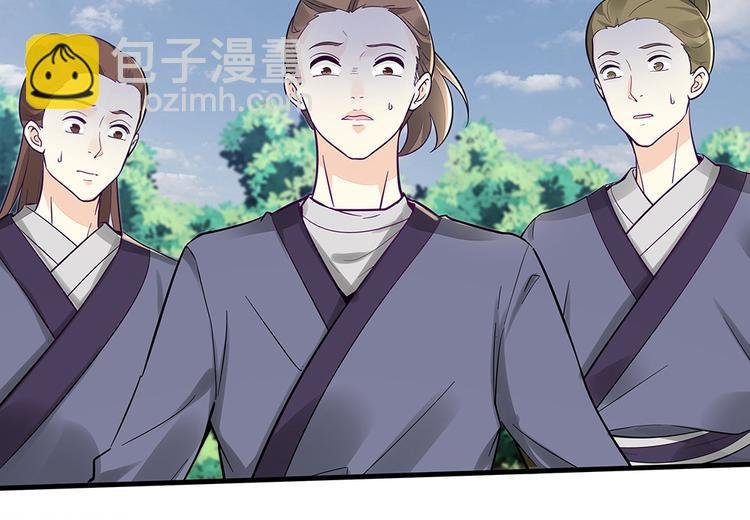 第3话 陌生男人