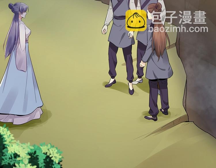 第3话 陌生男人