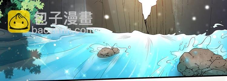 第3话 陌生男人