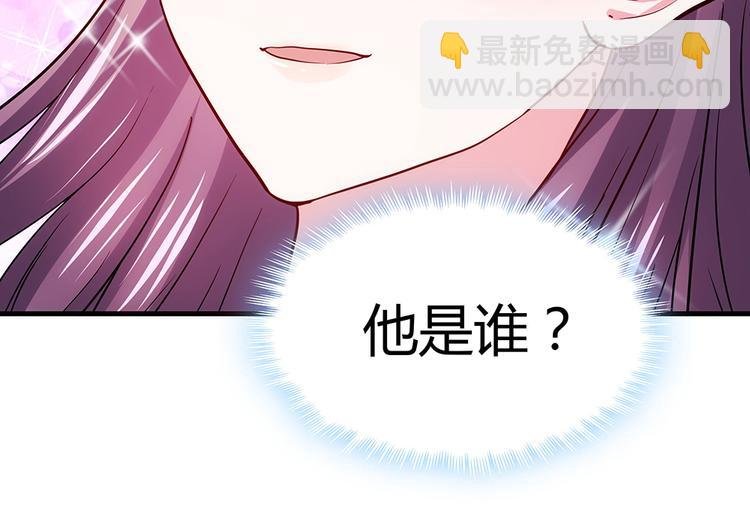 第3话 陌生男人