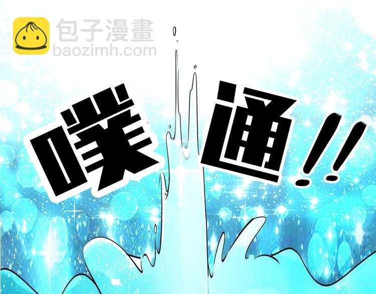 第3话 陌生男人