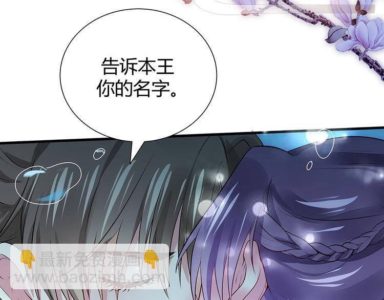 第3话 陌生男人