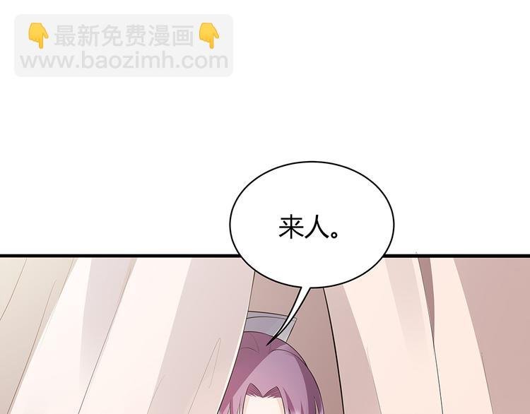 第30话 想害我？没门！