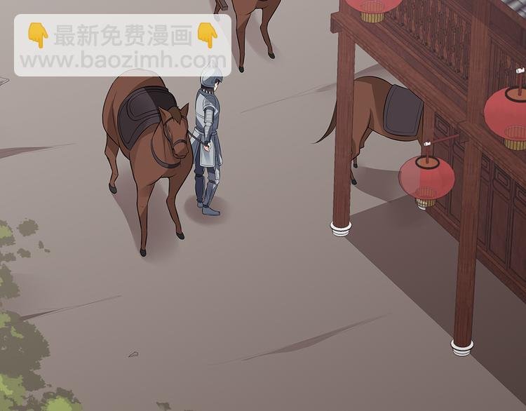 第30话 想害我？没门！
