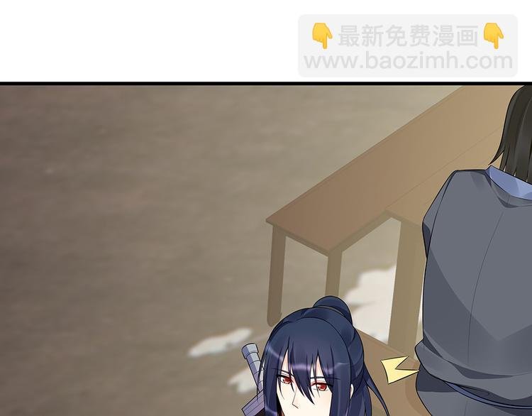 第30话 想害我？没门！