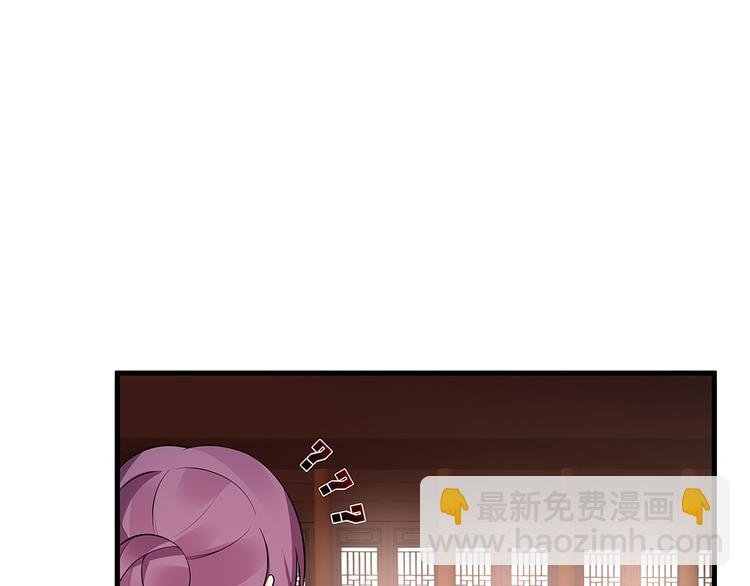 第30话 想害我？没门！