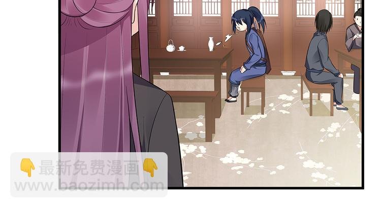 第30话 想害我？没门！