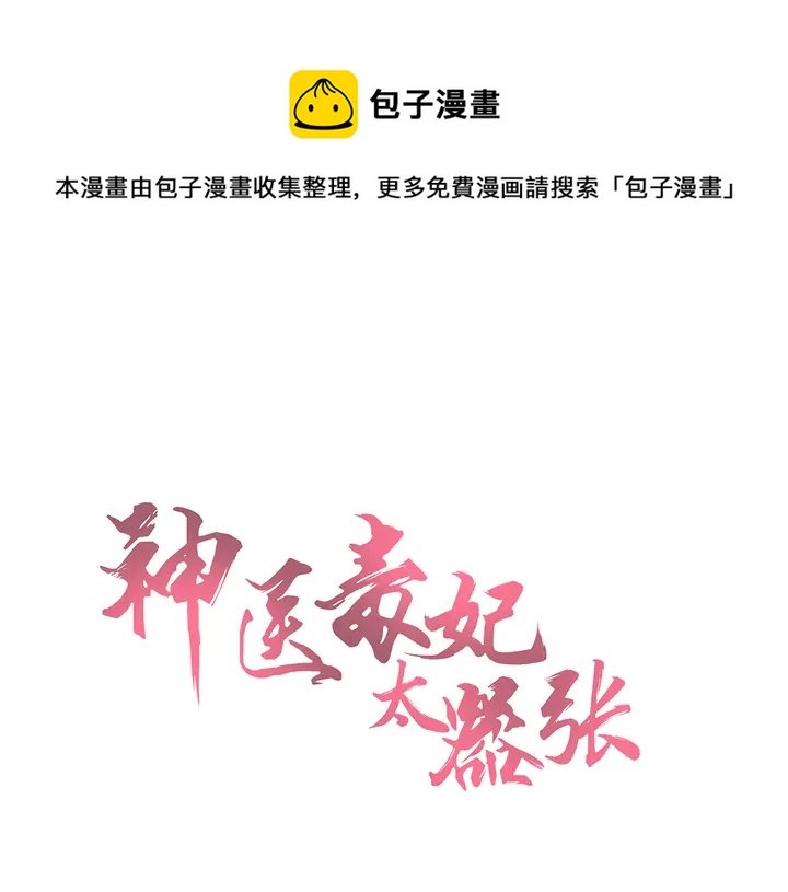 第31话 先下手为强