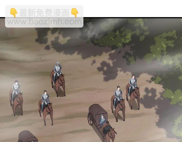 第31话 先下手为强