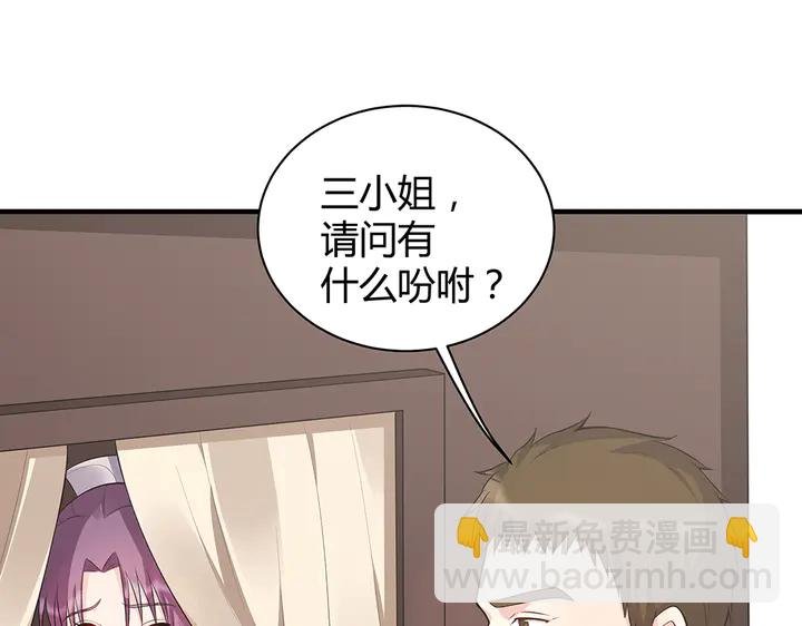 第31话 先下手为强