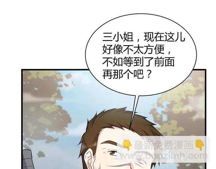 第31话 先下手为强