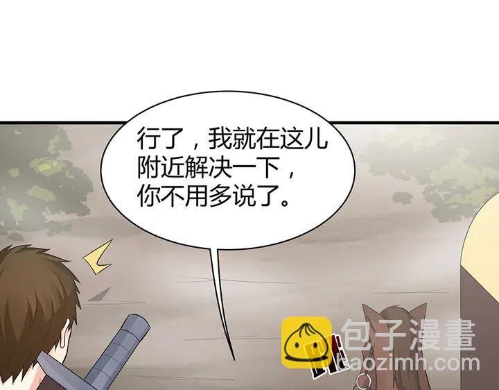 第31话 先下手为强