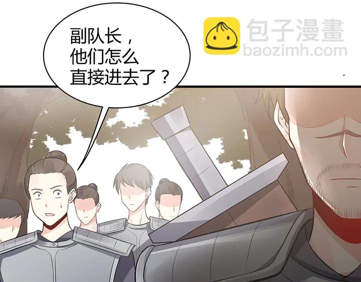 第32话 天涯海角随你