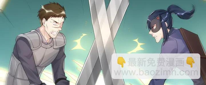 第33话 不许你侮辱她
