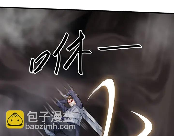第33话 不许你侮辱她