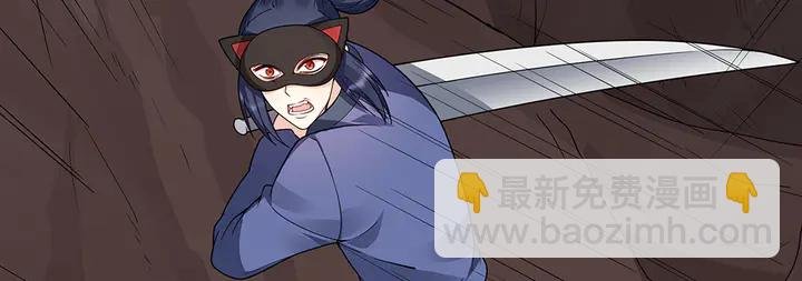 第34话 并肩作战