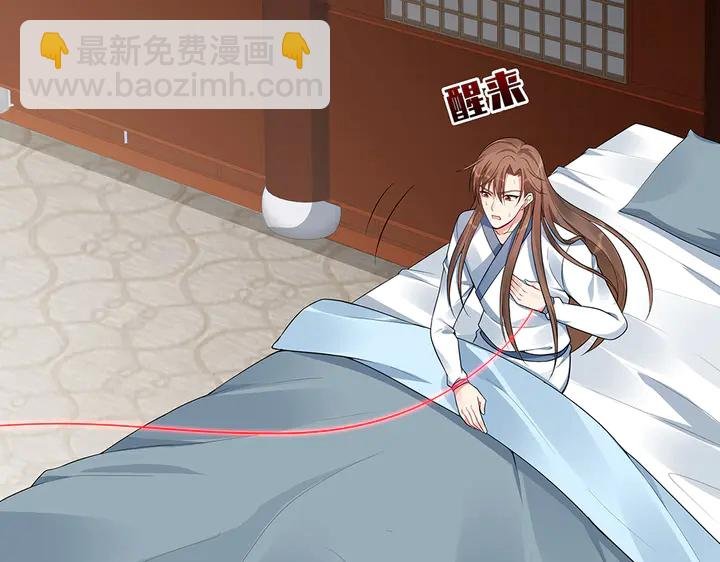 第35话 君无颜，等我！