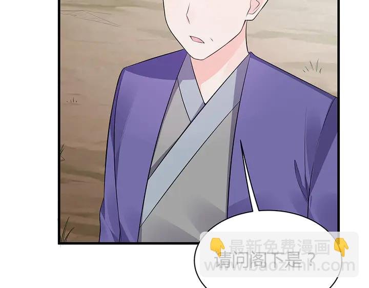 第35话 君无颜，等我！