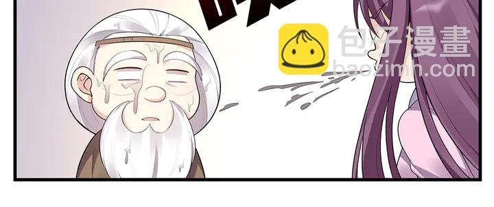 第36话 公子怀孕了？