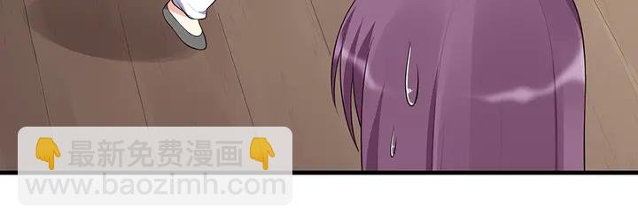 第36话 公子怀孕了？
