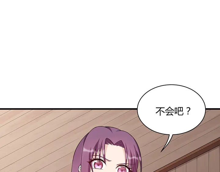 第36话 公子怀孕了？