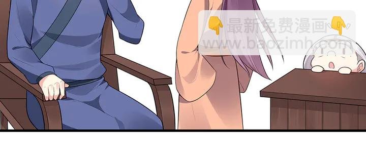 第36话 公子怀孕了？