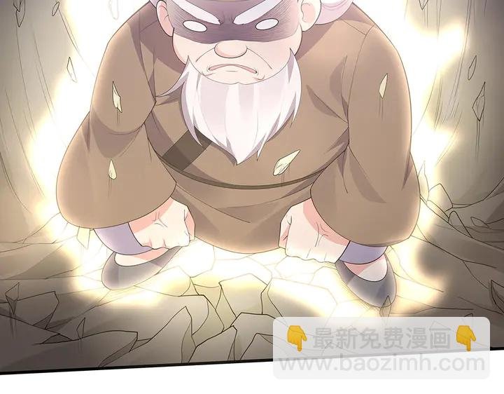 第38话 玄力失控