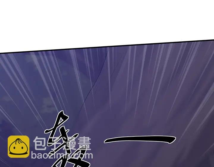 第38话 玄力失控