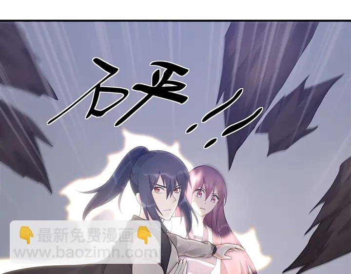第38话 玄力失控