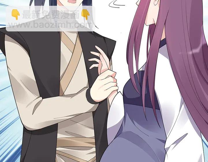 第38话 玄力失控