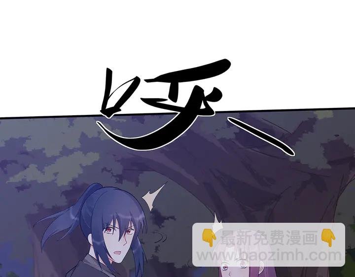 第38话 玄力失控