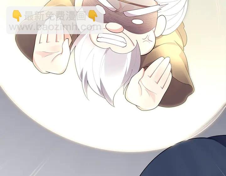 第38话 玄力失控