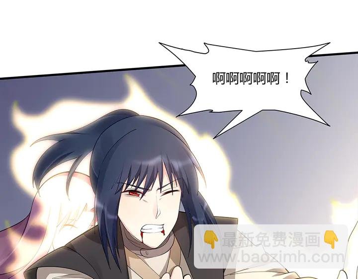 第38话 玄力失控