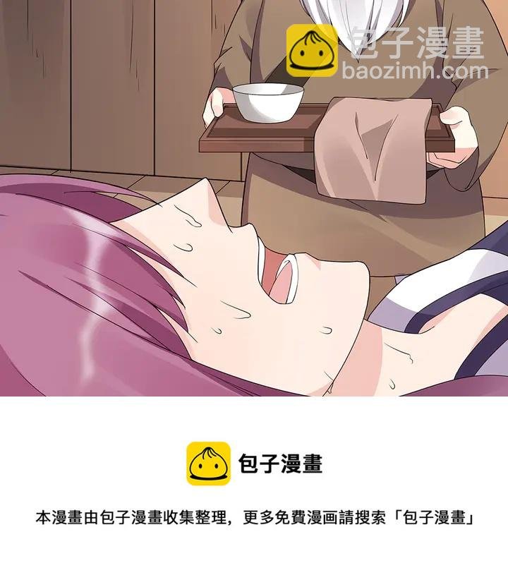 第39话 马上要生了？