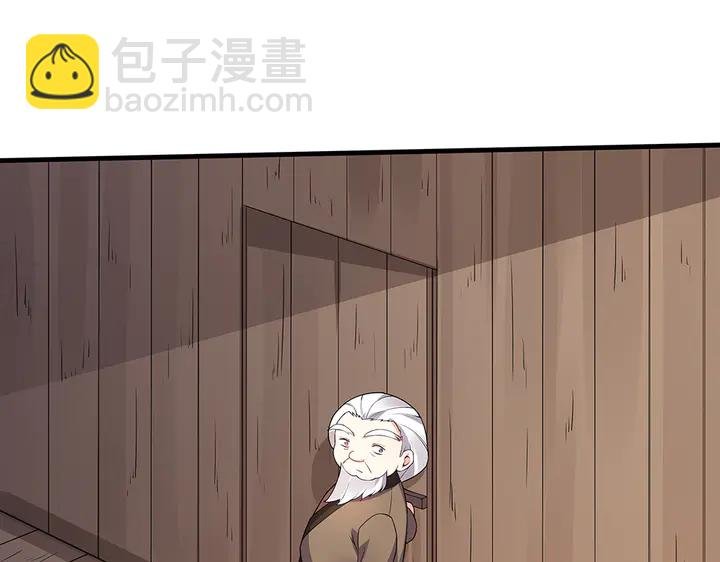 第39话 马上要生了？