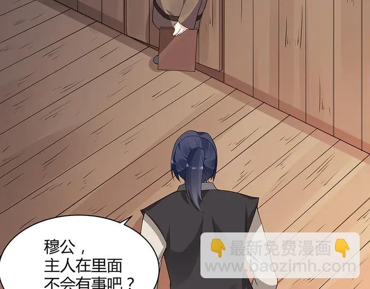 第39话 马上要生了？