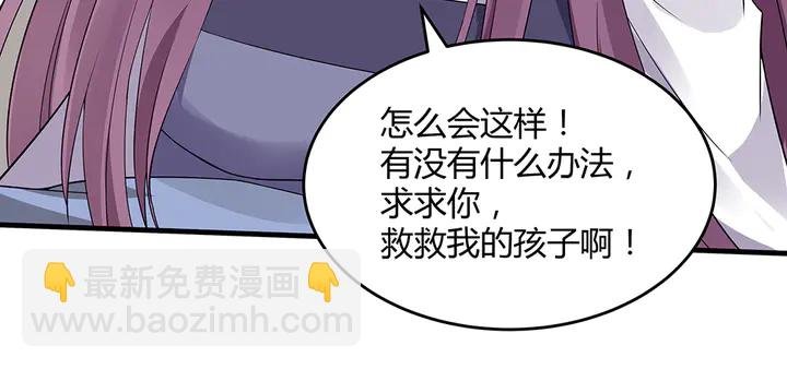 第39话 马上要生了？