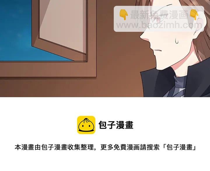 第39话 马上要生了？