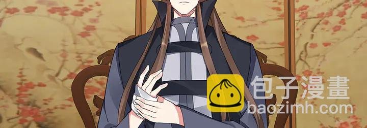 第39话 马上要生了？