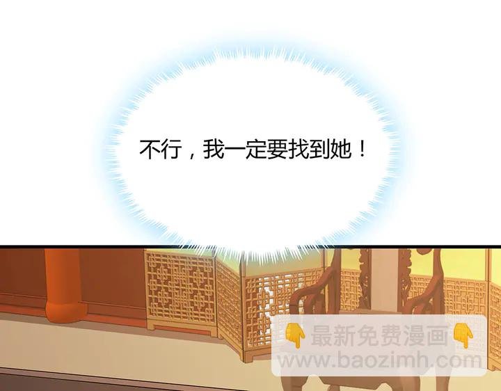 第39话 马上要生了？