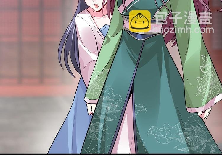 第4话 我是回来报仇的
