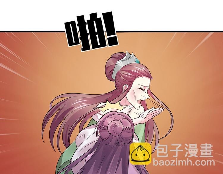 第4话 我是回来报仇的