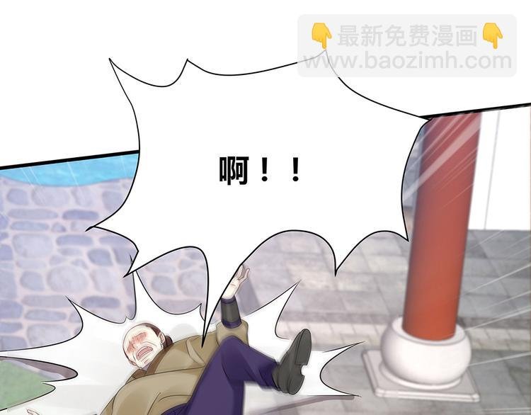 第4话 我是回来报仇的