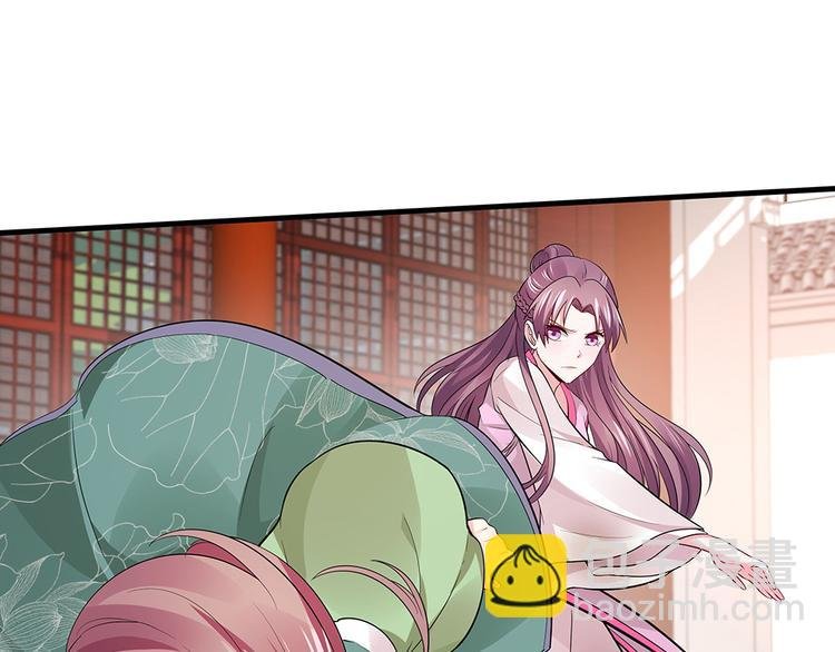 第4话 我是回来报仇的