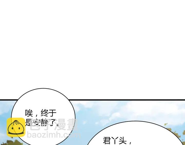 第41话 准备下山