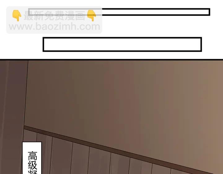 第41话 准备下山