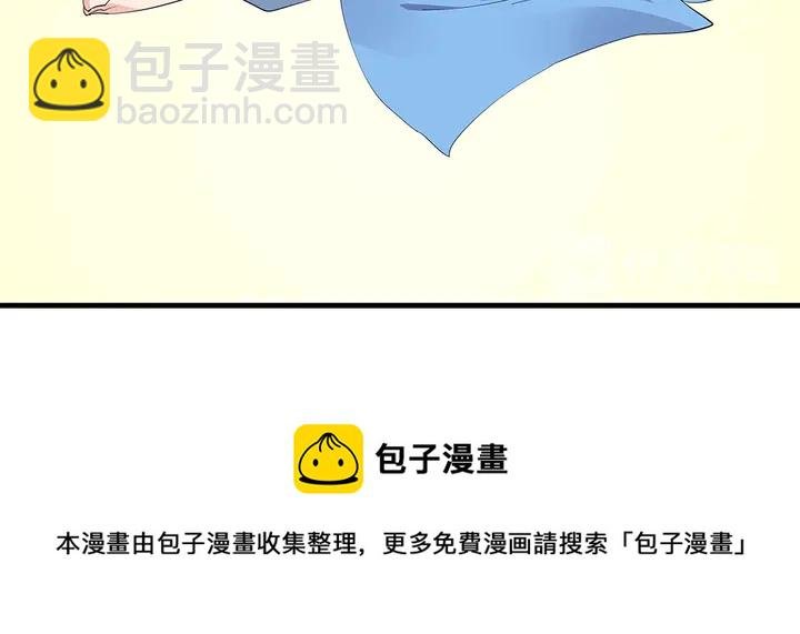 第41话 准备下山