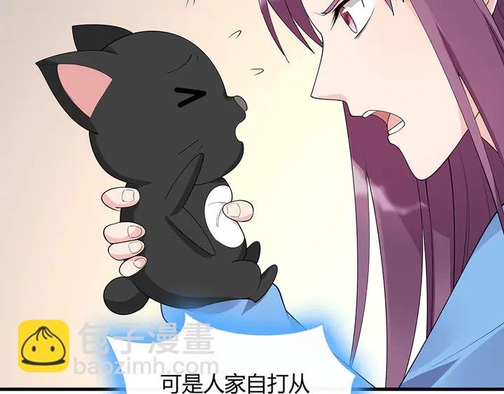 第41话 准备下山